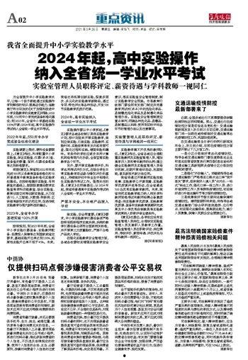 新乡今日爆料新闻最新疫情,追踪今日爆料,共筑防疫防线” 第1张 新乡今日爆料新闻最新疫情,追踪今日爆料,共筑防疫防线” 第1张