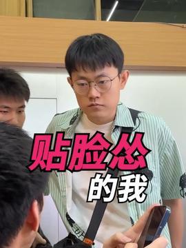 老表娱乐爆料是真的吗视频,真相究竟如何？