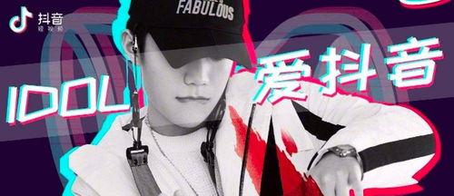 抖音八卦真实爆料视频,真实爆料视频背后的惊人真相  第2张